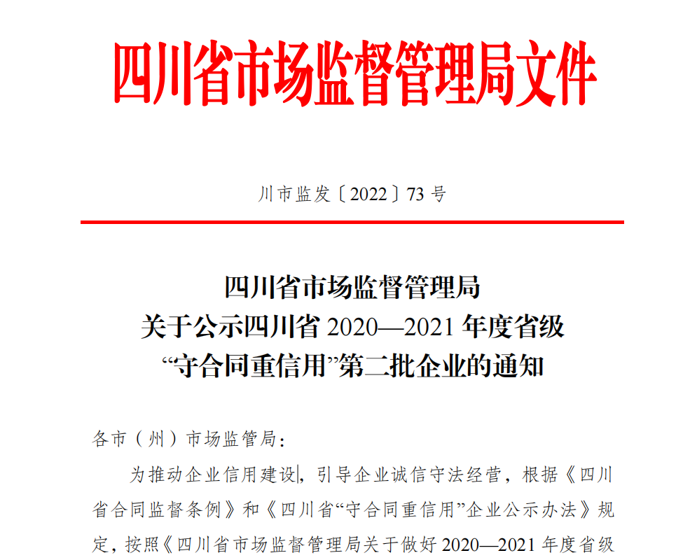 微信图片_20221129183500.png
